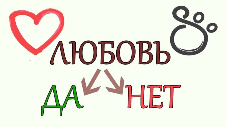 Заговоры как сделать так чтобы муж ушел сам